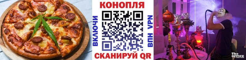 где можно купить наркотик  KRAKEN ССЫЛКА  Печенье с ТГК марихуана  Углегорск 