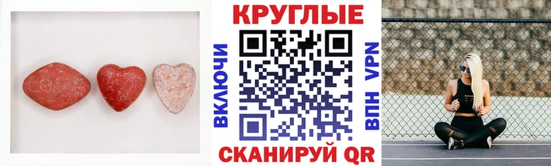 Ecstasy 250 мг  Углегорск 