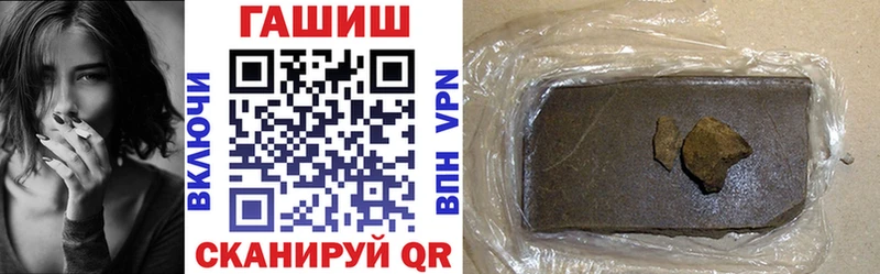 где можно купить   Углегорск  гидра как войти  Гашиш Ice-O-Lator 