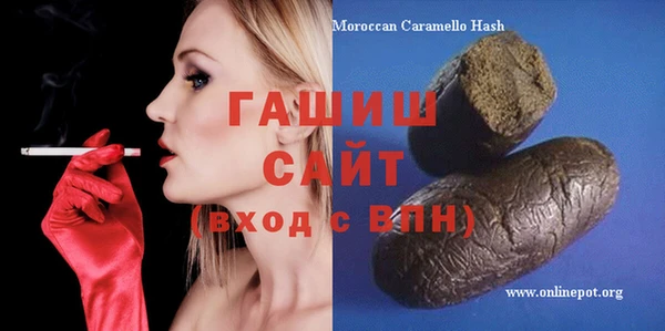 кокаин премиум Абдулино