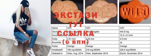 ГАЛЛЮЦИНОГЕННЫЕ ГРИБЫ Абинск