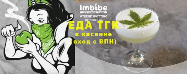 прущая мука Абаза