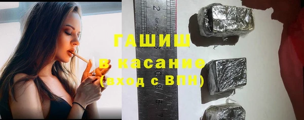мефедрон Алексин