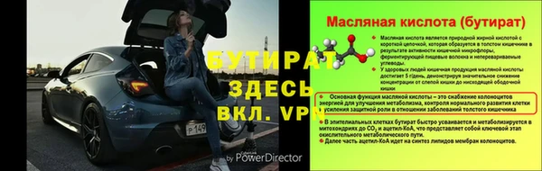 spice Кулебаки