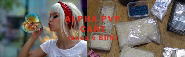 кокаин премиум Абдулино