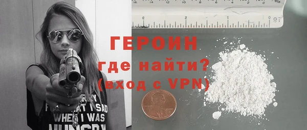 ГАЛЛЮЦИНОГЕННЫЕ ГРИБЫ Абинск