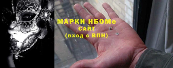 ГАЛЛЮЦИНОГЕННЫЕ ГРИБЫ Абинск