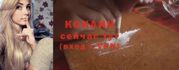 кокаин премиум Абдулино