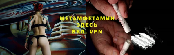 кокаин премиум Абдулино