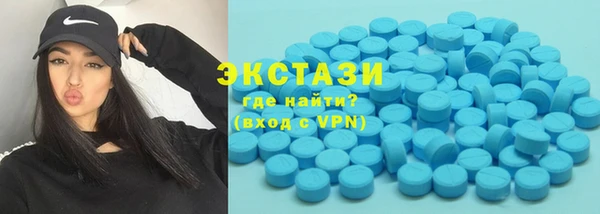 кокаин премиум Абдулино