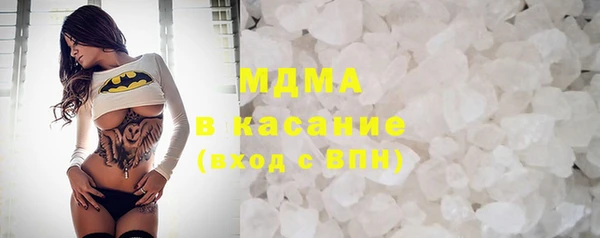 прущая мука Абаза