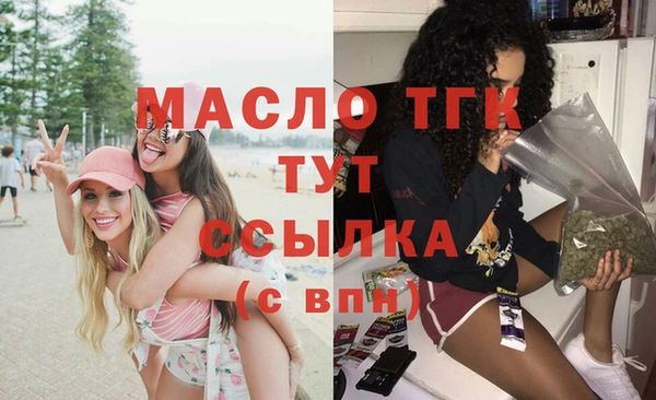 кокаин премиум Абдулино
