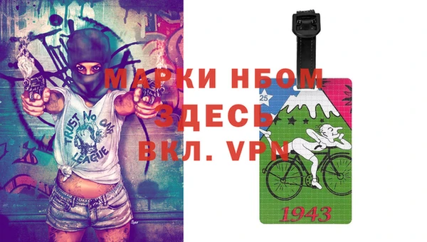 кокаин премиум Абдулино