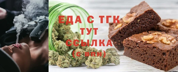 мефедрон Алексин