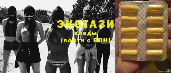 прущая мука Абаза