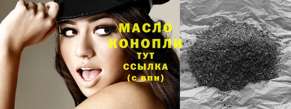 ГАЛЛЮЦИНОГЕННЫЕ ГРИБЫ Абинск
