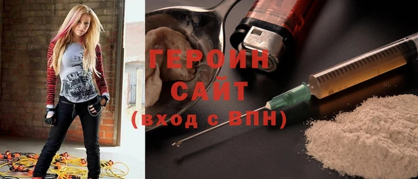 кокаин премиум Куйбышев