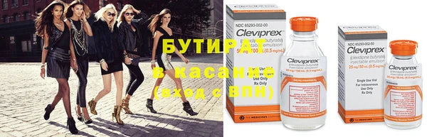 ГАЛЛЮЦИНОГЕННЫЕ ГРИБЫ Абинск