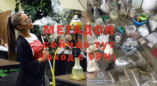 кокаин премиум Абдулино