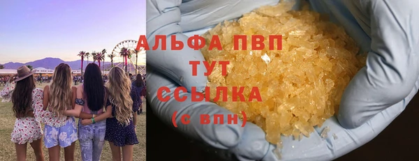 ГАЛЛЮЦИНОГЕННЫЕ ГРИБЫ Абинск