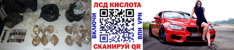ЛСД экстази ecstasy  как найти наркотики  KRAKEN ССЫЛКА  Углегорск 