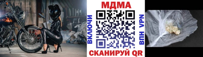 МДМА кристаллы  Углегорск 