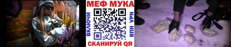 МЯУ-МЯУ VHQ  Углегорск 