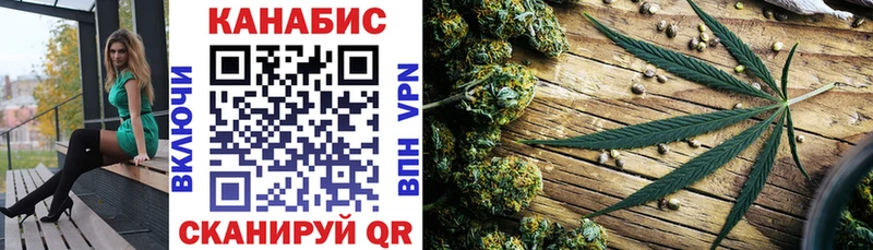 Шишки марихуана VHQ где можно купить наркотик Углегорск
